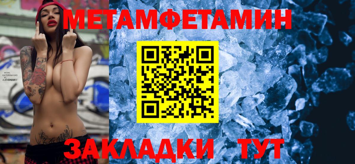 Борзя  АМФЕТАМИН  Вход с VPN  АМФЕТАМИН  АМФЕТАМИН 98% 
