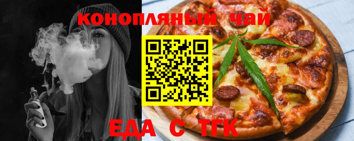 Борзя  Canna-Cookies конопля  Вход с VPN 