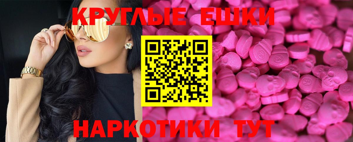 ЭКСТАЗИ Cube Борзя
