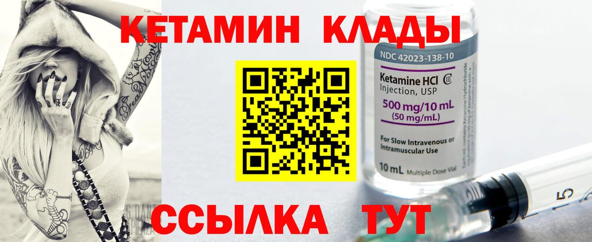 Меф МЯУ МЯУ кристаллы  Конопля  Каннабис  A PVP СОЛЬ кристаллы  Вход с VPN  COCAIN  ГАШ  КЕТАМИН  Борзя  ГАШИШ 