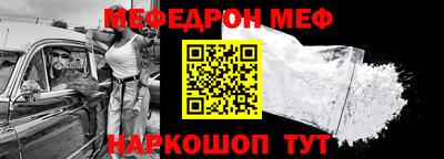 синтетический гашиш Уссурийск