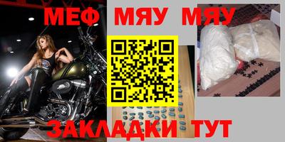 марки nbome Чебоксары
