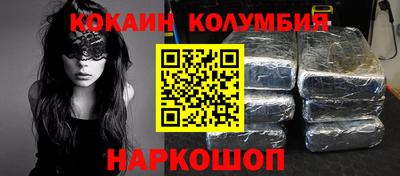 шишки Чебаркуль