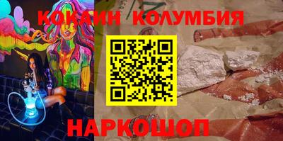 марки nbome Чебоксары