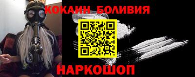 синтетический гашиш Уссурийск