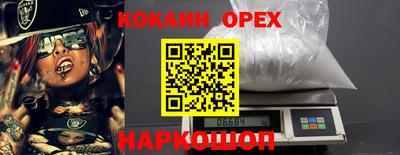 синтетический гашиш Уссурийск