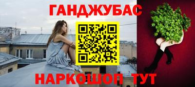 шишки Чебаркуль