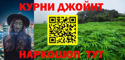 гидра Усть-Джегута