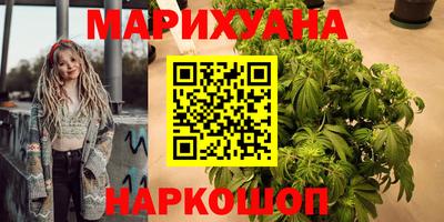 синтетический гашиш Уссурийск