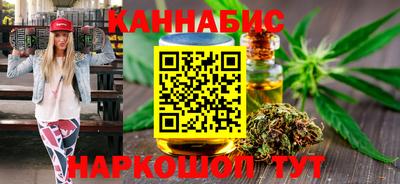 синтетический гашиш Уссурийск