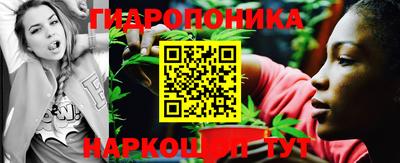 синтетический гашиш Уссурийск