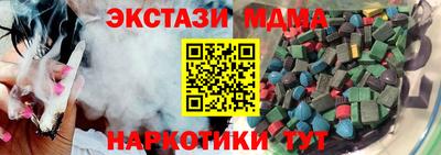 гидра Усть-Джегута