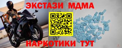 марки nbome Чебоксары