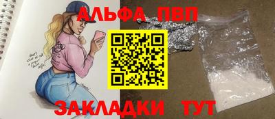 гидра Усть-Джегута