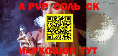 гидра Усть-Джегута