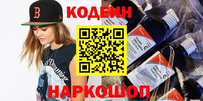 марки nbome Чебоксары