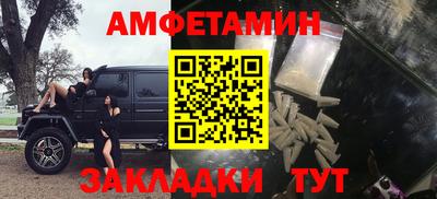 шишки Чебаркуль