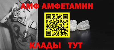 синтетический гашиш Уссурийск