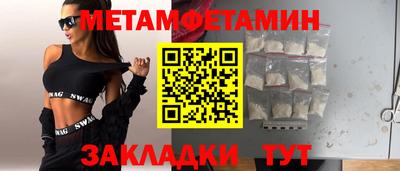 а пвп мука Усть-Илимск