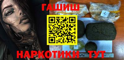 синтетический гашиш Уссурийск