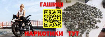 гидра Усть-Джегута