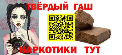 гидра Усть-Джегута
