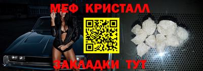 синтетический гашиш Уссурийск