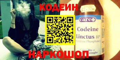синтетический гашиш Уссурийск