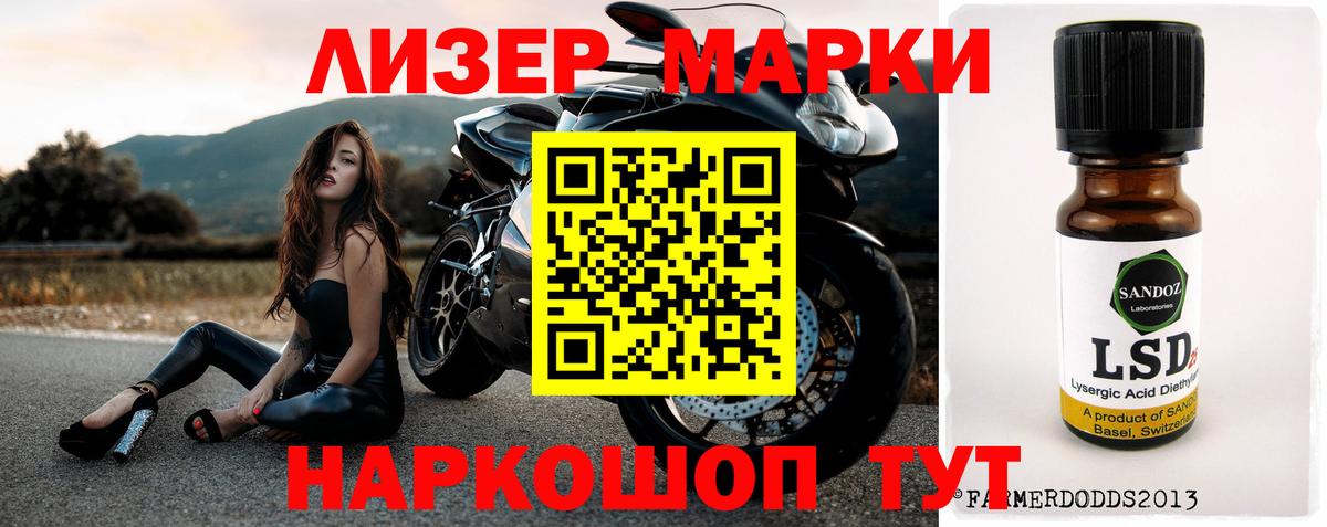 Борзя  Лсд 25 экстази ecstasy  Вход с VPN  LSD-25 экстази ecstasy 