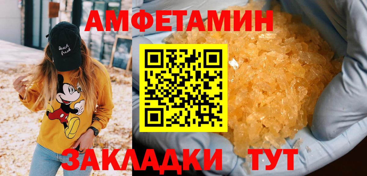 Метамфетамин Декстрометамфетамин 99.9%  Вход с VPN  Метамфетамин Декстрометамфетамин 99.9%  Борзя 