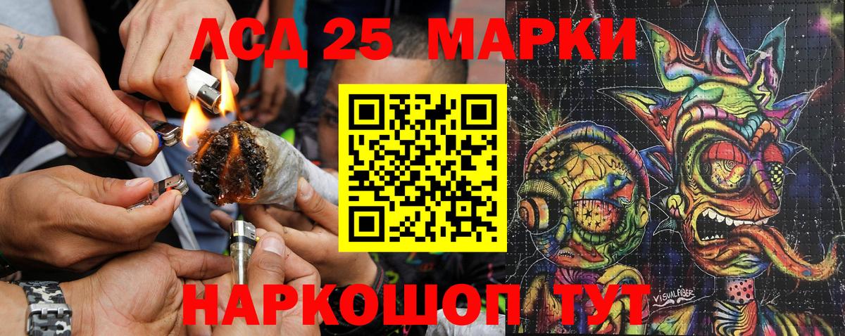 Борзя  Наркотические марки  Марки NBOMe 1,5мг  Вход с VPN  Марки NBOMe 1,5мг 