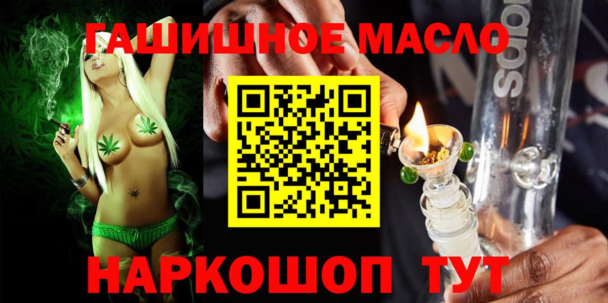 Дистиллят ТГК вейп с тгк Борзя
